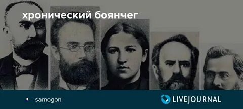 Союз борьбы за освобождение труда
