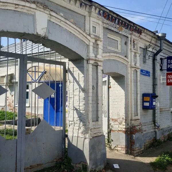 Почта городец. Почта 606500. Кировский съезд 1 городец. Почта городец северный. Почта городец.