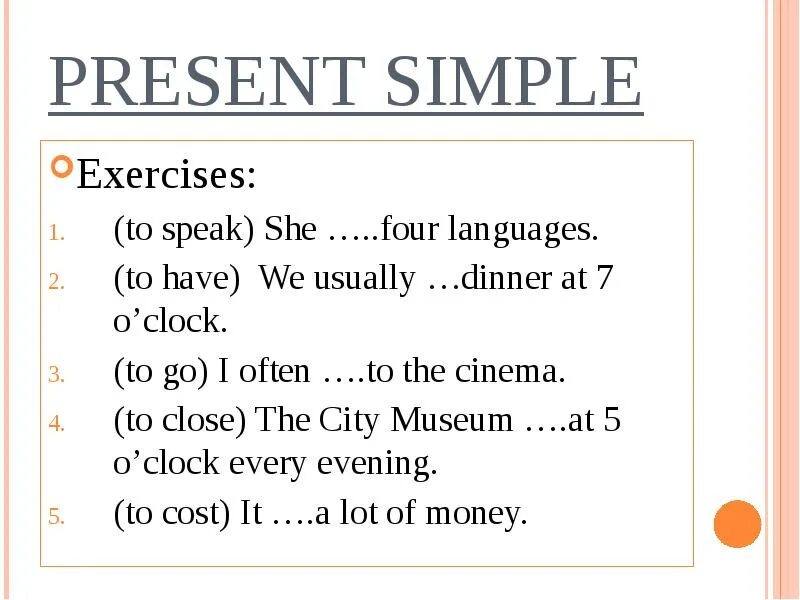 Speak в презент Симпл. To speak в present simple. Speak в present simple. To speak в презент Симпл. To be present simple speaking