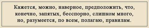 Составь предложение с 3 запятыми