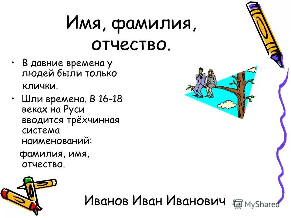 личность ивана 3. иван третий портрет исторический. иван iii васильевич (1440 - 1505). 1505 гг. иоанн iii васильевич "великий".