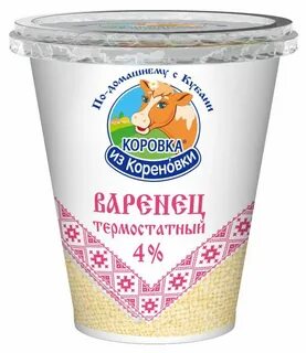 Коровка 4 4