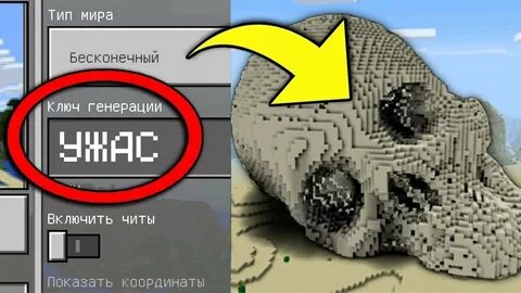 Бесконечный ключ