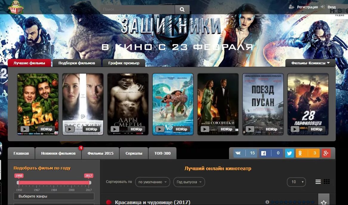 Кинопоиск график премьер 2025 КиноПоиск скачать бесплатно КиноПоиск 7.64.1 для iPhone, iPad