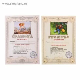 Песня самому лучшему брату