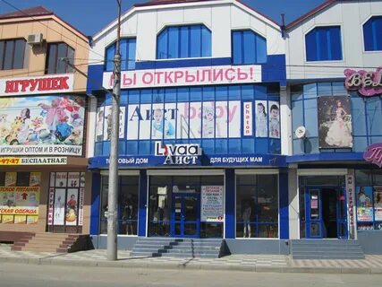 Где в хасавюрте можно