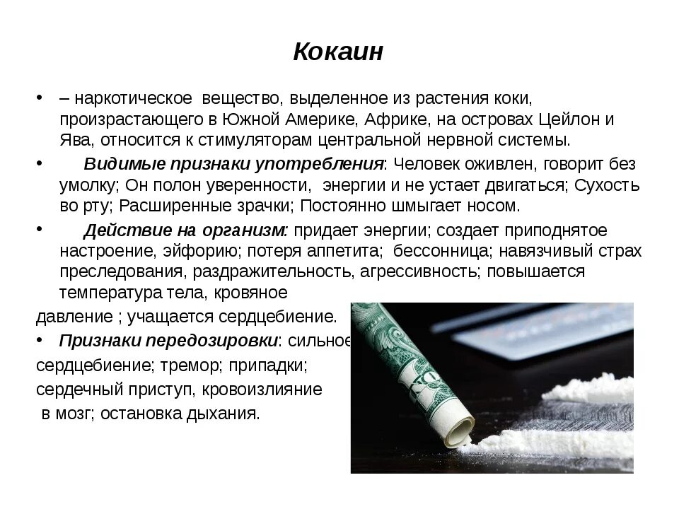 Какой эффект от применения