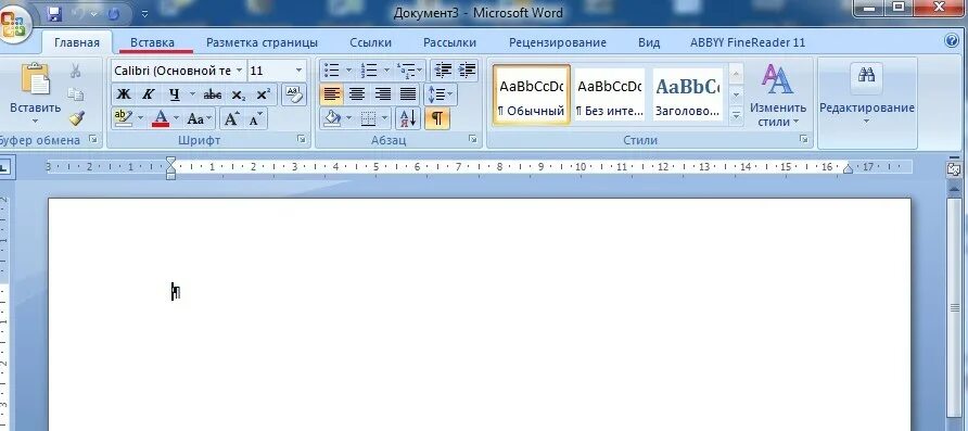 Вкладка вставка в Word. Microsoft Word: вкладка вставка. Вкладки вставка Word 2010. Вкладки в Ворде. С окно вставь слово