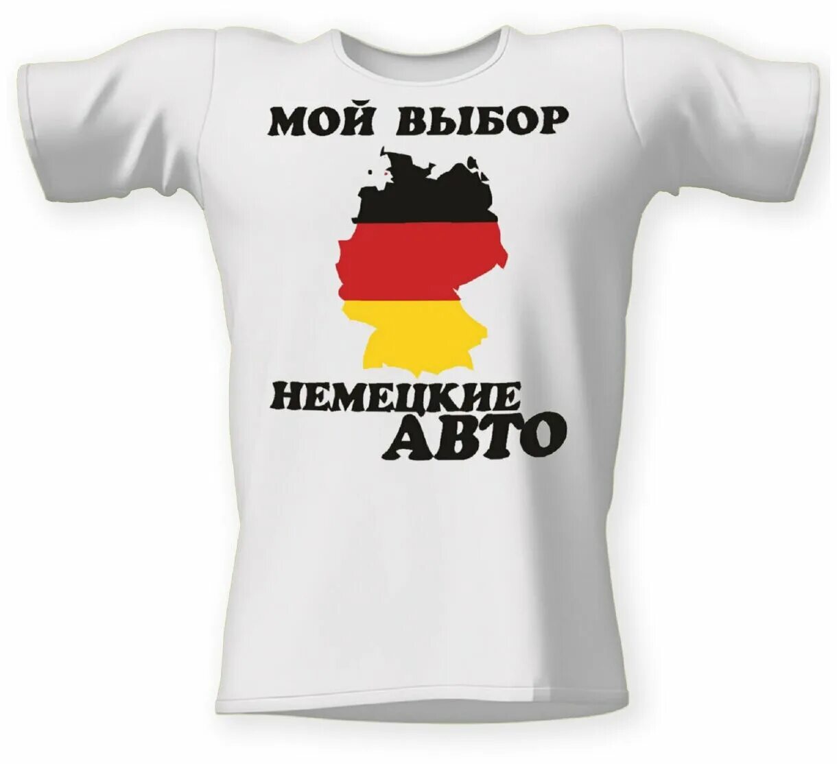 Прилагательные в немецком языке. Вопросительные слова в немецком языке таблица. Футболки с немецкой тематикой. Выбирать на немецком. Прилагательные в немецком языке список.