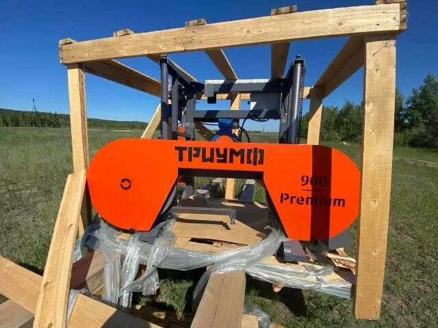 Пилорама триумф. Ленточная пилорама триумф 900. пилорама триумф 900. пилорама триумф 900 premium. пилорама триумф 900 classic.