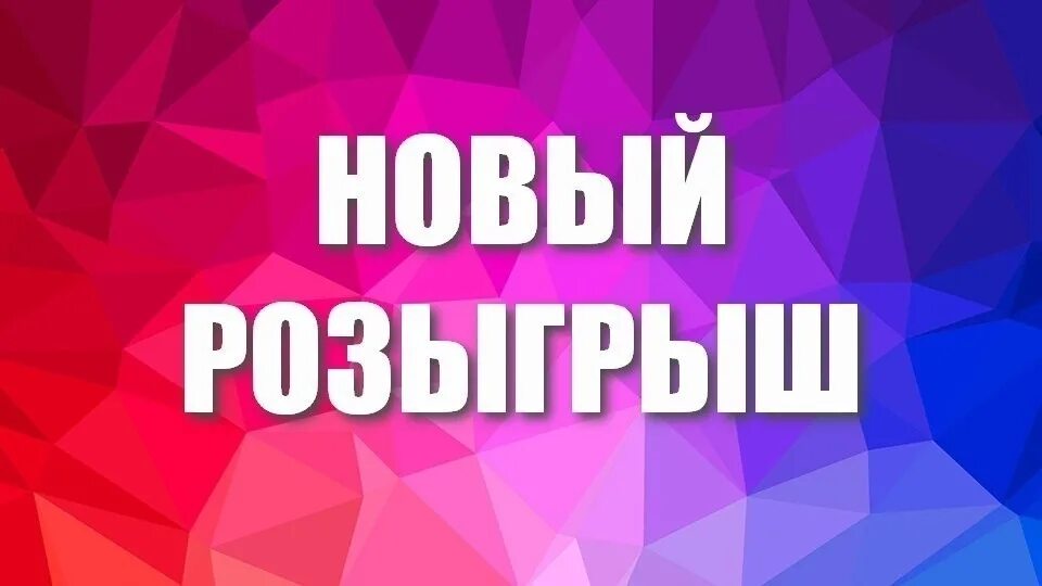 Конкурс новый формат