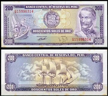 200 лет перу
