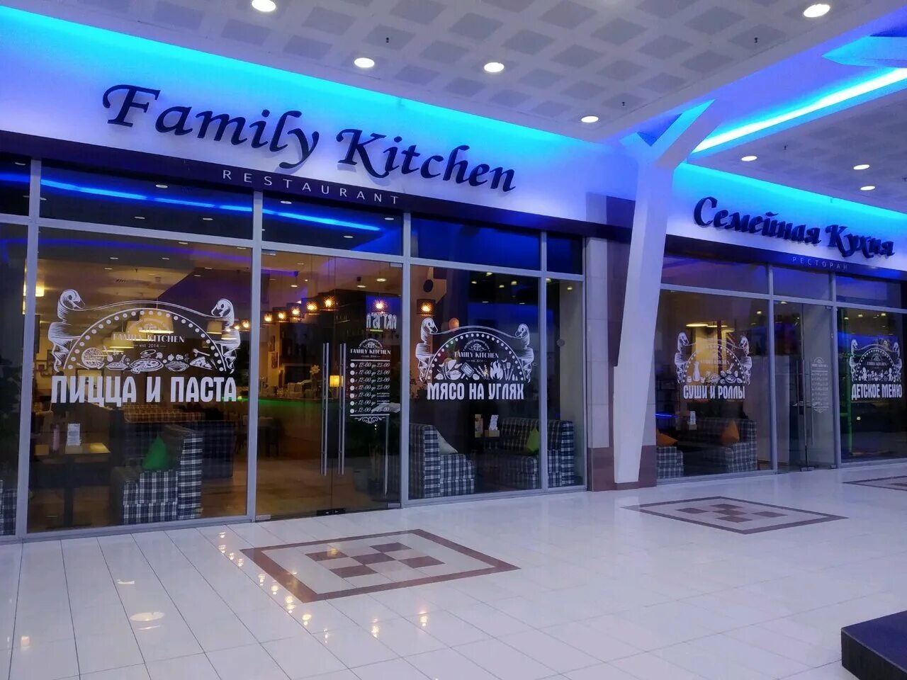 Family kitchen просп энгельса 154 фото Фото: Family Kitchen, ресторан, просп. Энгельса, 154, Санкт-Петербург Яндекс К