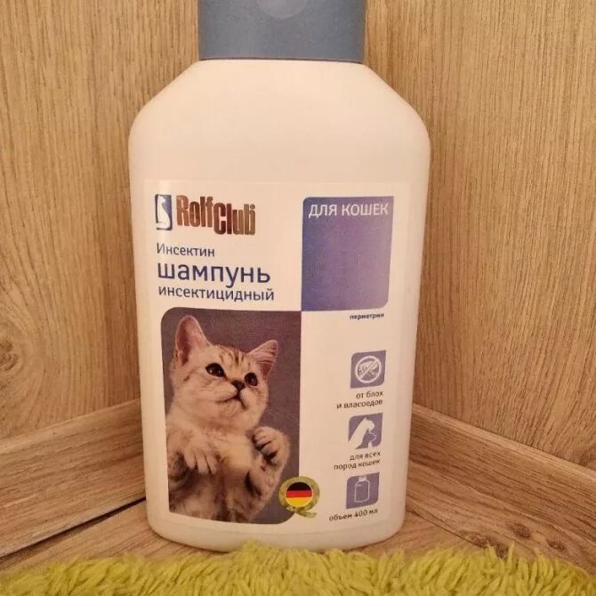 Хороший шампунь для кошек