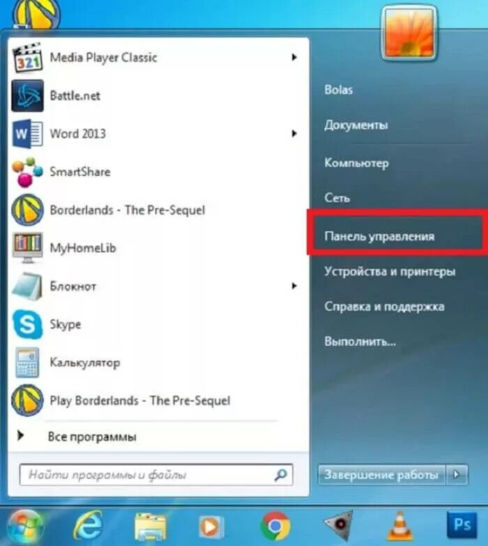 Что делать если меню пуск закрывается. Windows xp панель управления. панель управления ос windows. window 7 панель управления. виндовс 7 пуск панель.