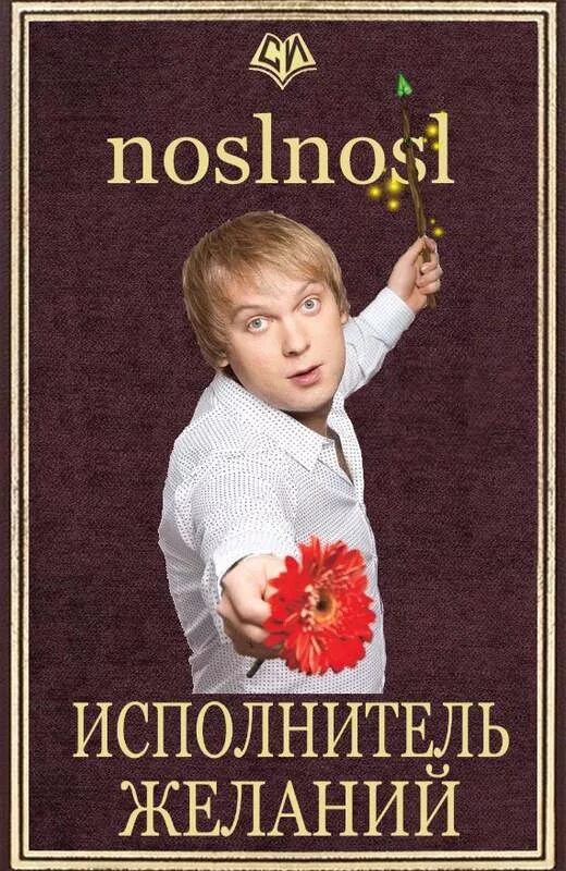Читать vladimir