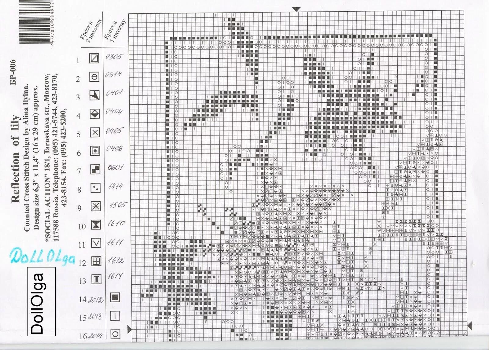 Распечатки тока бока. Схема вышивки крестиком единорог. Модекнет схемы. Бабочка крестиком схема. Лилия схема вышивки крестиком.