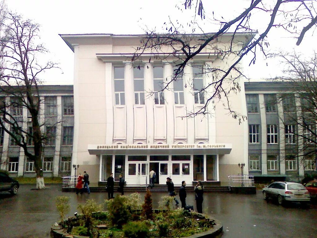 донецкий медицинский университет им горького днр. хирургический колледж. донецкий национальный медицинский университет преподаватели доннму. медицинский университет донецк днр. донецкий национальный медицинский университет им.