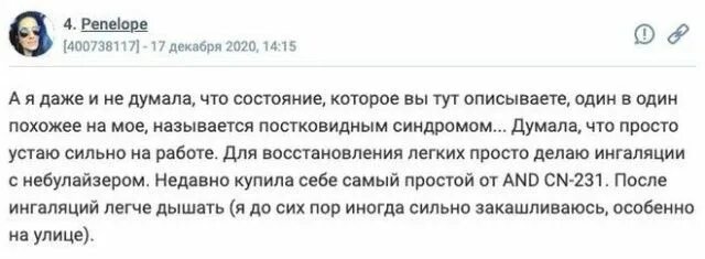 После болезни мальчик на себя не похож