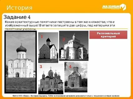 Памятники архитектуры и истории это