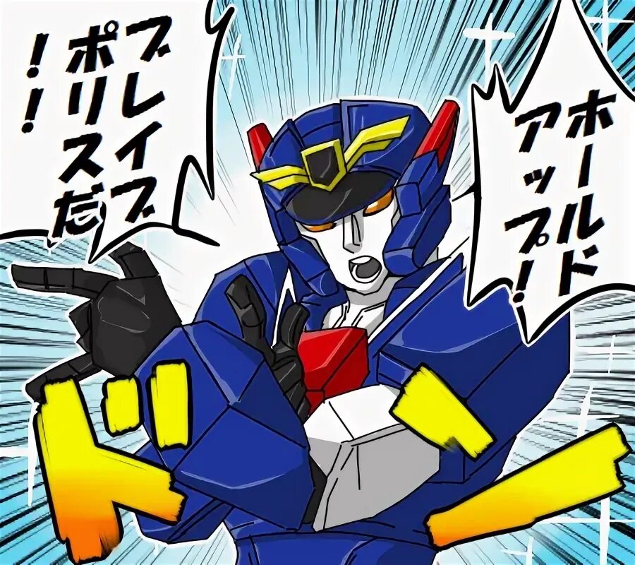 Power joe. Power joe