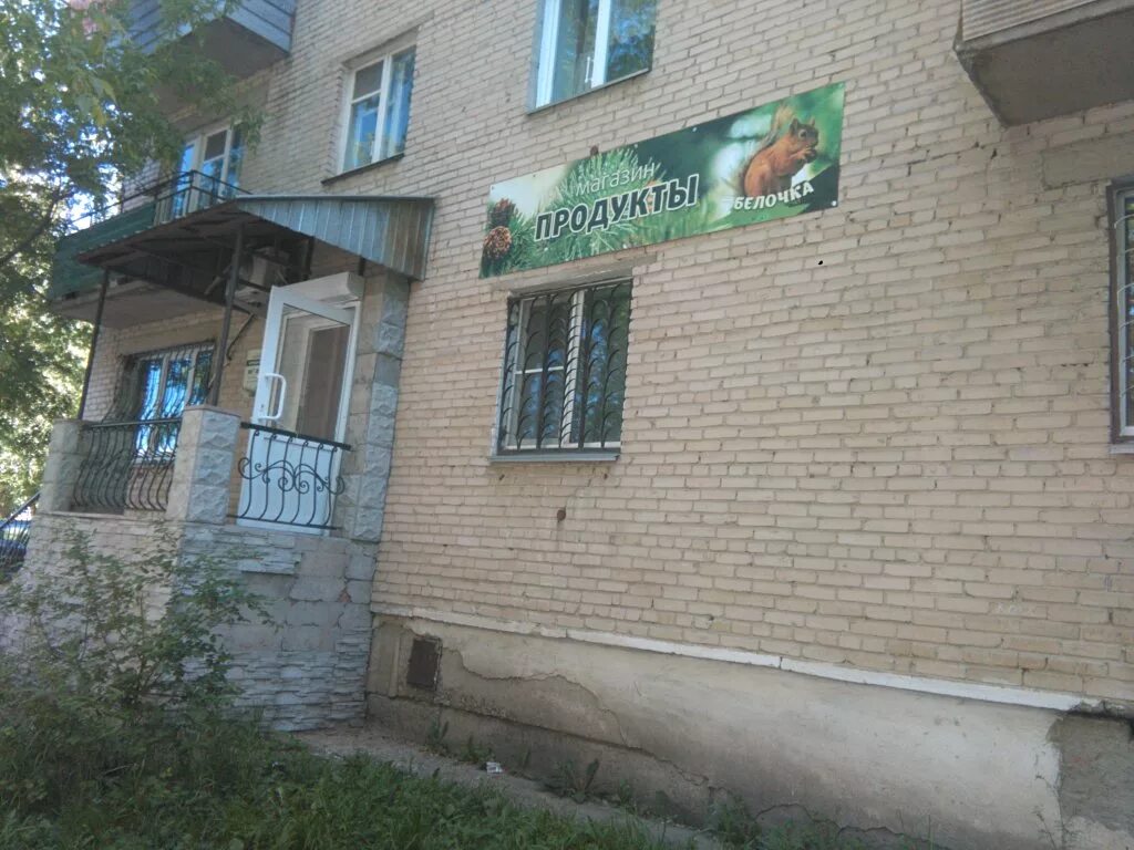 Городская больница 2 миасс ильменская 81. Городская больница 2 миасс ильменская 81. Миасс ильменская 85 на карте. , 81, корп. Ильменская 85 миасс ммц.
