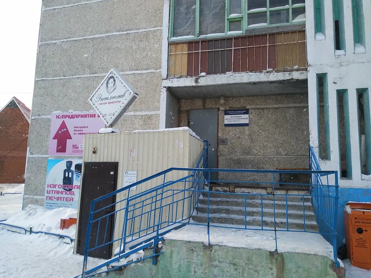 график работы понедельник. паспортный стол мегион. паспортный стол мегион. паспортный стол мегион. паспортный стол мегион.