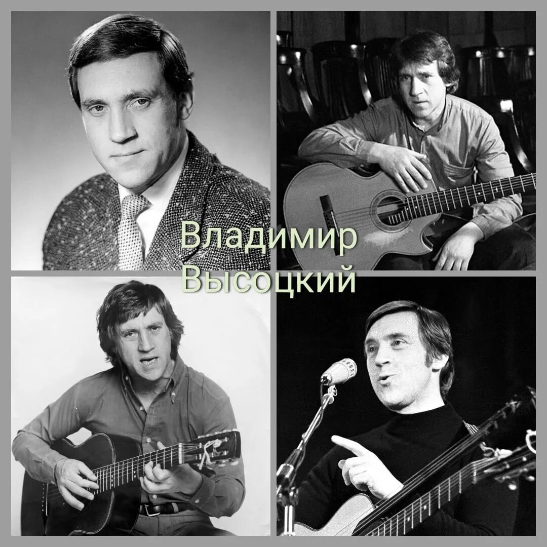 День памяти владимира высоцкого. День рождения высоцкого владимира семеновича. День рождения высоцкого владимира семеновича. День рождения высоцкого. 25 января день рождения высоцкого 2023.