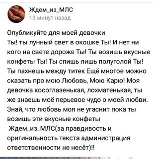 Ждули 9.04 24