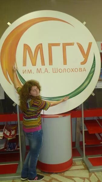 Московский педагогический им шолохова. Университет шолохова москва. Шолохова. М. Шолохова.