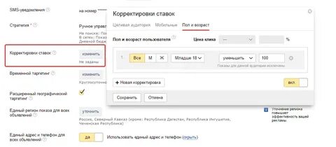 Единый адрес
