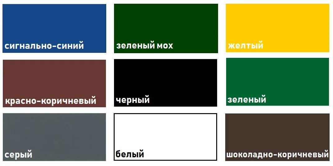 Грунт эмаль лакра 3в1. Лакра 3 в 1 грунт-эмаль по ржавчине. лакра 3 в 1 грунт-эмаль по ржавчине цвета. грунт-эмаль 3 в 1 лакра серый. лакра грунт-эмаль по ржавчине 3в1 красно коричневая.
