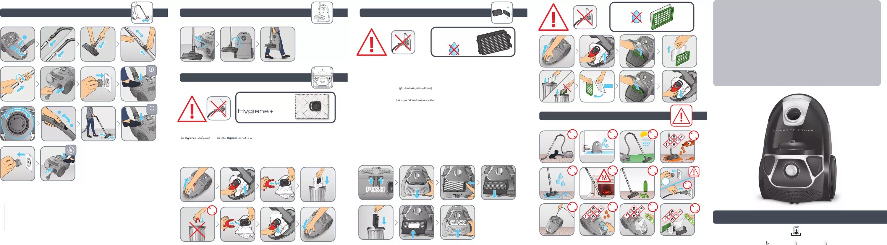 Как перезагрузить пылесос тефаль. Пылесос tefal tw3931. tefal tw3999. пылесос tefal tw3985ea. пылесос с пылесборником tefal сompact power tw3931.