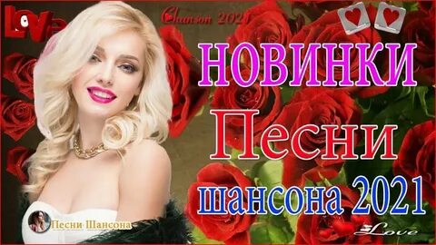 Зажигательная музыка без рекламы