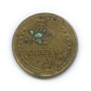 3 к 1939 года