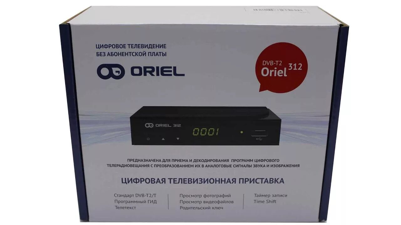 Стандарт dvb t. Тв-приставка для цифрового ориел 963. oriel 312. тв-приставка для цифрового oriel 790. tv-тюнер oriel 302d dvb-t2.
