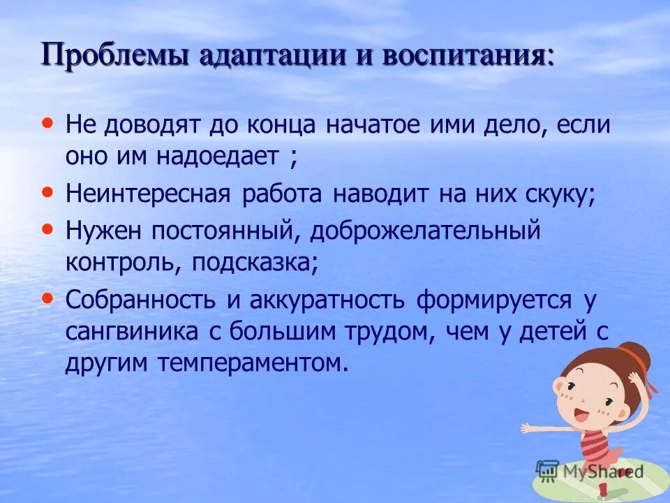 адаптация и воспитание. адаптация и воспитание. цитаты про социализацию. интеграция в социализации. отличие социализации от адаптации.