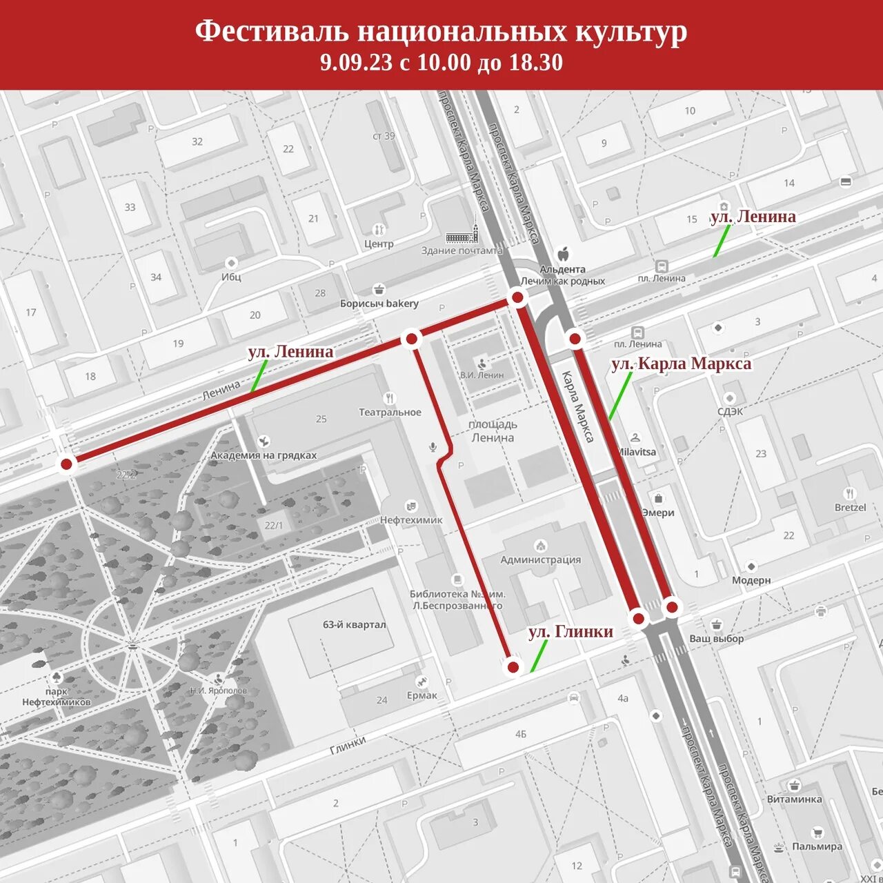 Маршрут 9 ангарск. Фестиваль ангарск карта. карта ангарского городского округа. ангарск на карте.