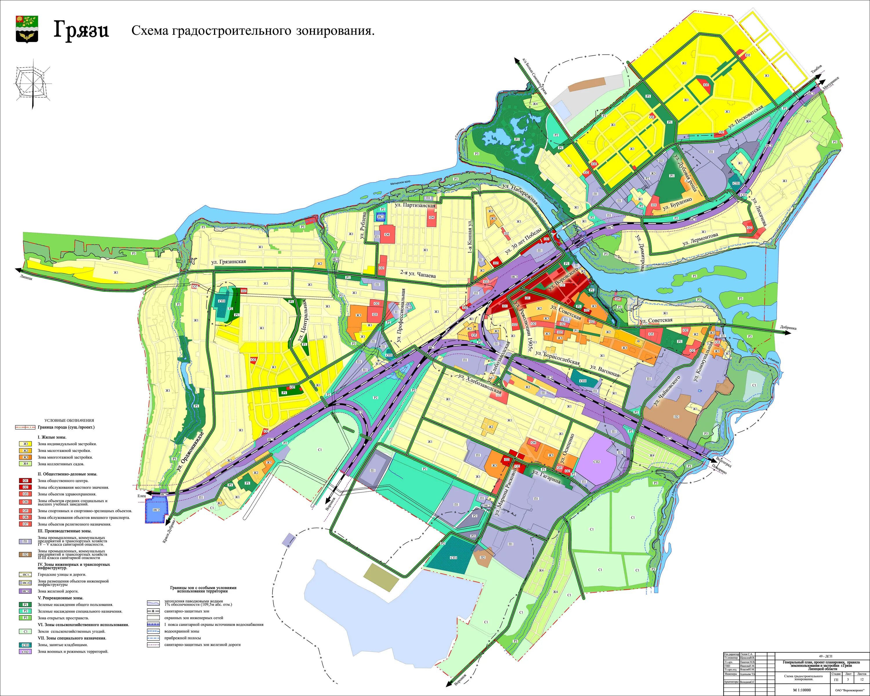 карта г грязи липецкой. генеральный план города г. г грязи липецкая область карта. г грязи липецкая область карта. город грязи липецкой области на карте россии.