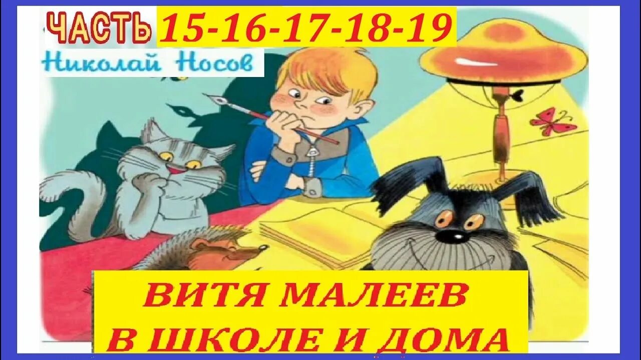 аудиосказки. аудиосказки без перерыва. детские аудиосказки. аудиосказки. детские сказки.