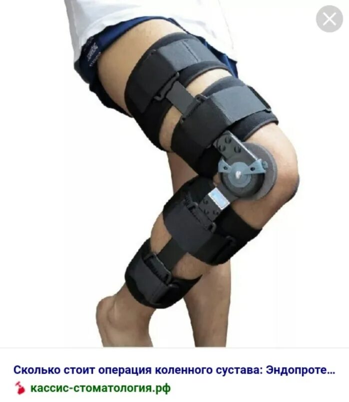 Повязка дезо tsu - 235. Бандаж на коленный сустав полуразъемный с ребрами жесткости т-8592. Боковой отрез. Бандаж коленный орто. Ортез коленный ottobock иммобилизирующий genu immobil vario t 8066.