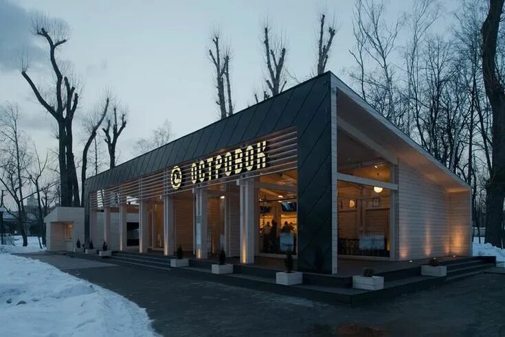 Ресторан "Дом" в Санкт-Петербурге A-a-ah.ru