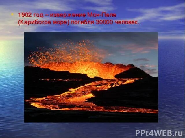 Течение десяти лет со дня