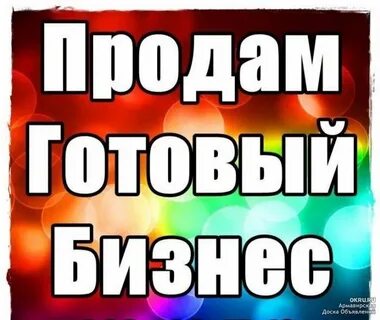 Одному покупателю продана 1 2