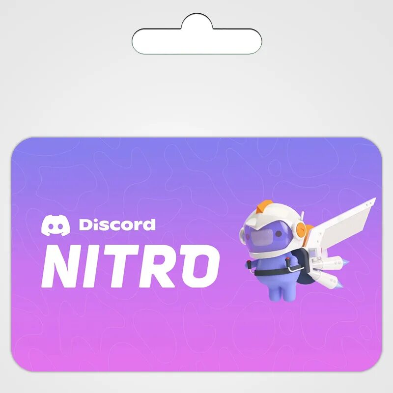 Бесплатная подписка нитро. Дискорд нитро. Discord Nitro 1 месяц. Дискорд подписка. Nitro Full и Nitro Classic.