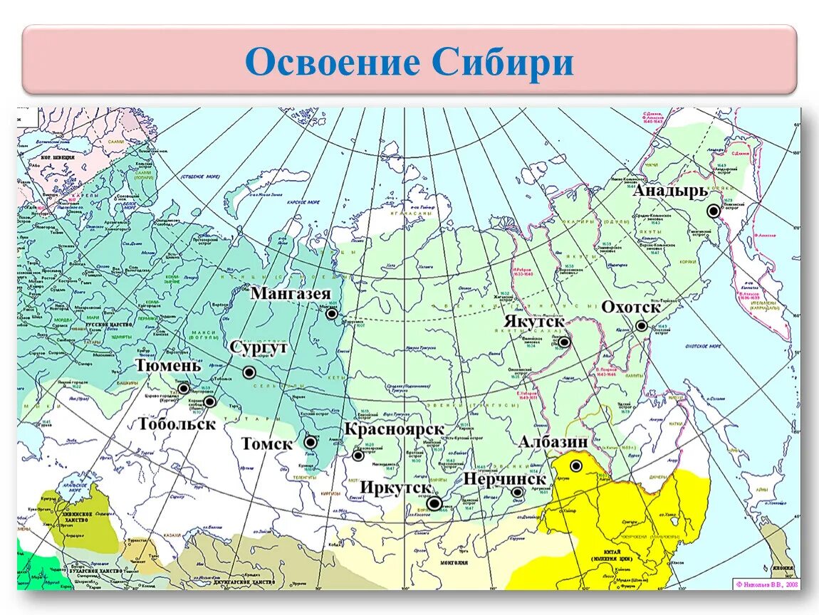 Якутск тобольск. Сибирь на карте России в 17 веке. Карта Сибири 17 век с городами. Карта городов Сибири России в 17 веке. Освоение Сибири в 17 веке карта.