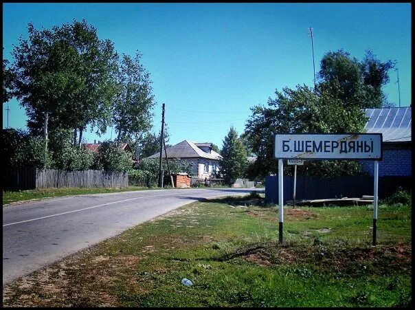 Село большие шемердяны чувашия. Погода большие шемердяны ядринский. Погода большие шемердяны ядринский. Субботник на кладбище сельского поселения. Погода большие шемердяны ядринский.