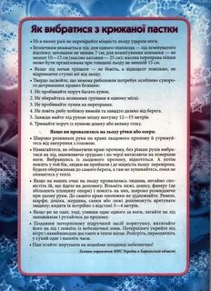 Пам ятайте