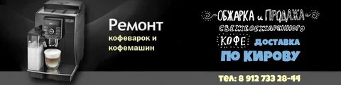 Смарт 43 киров