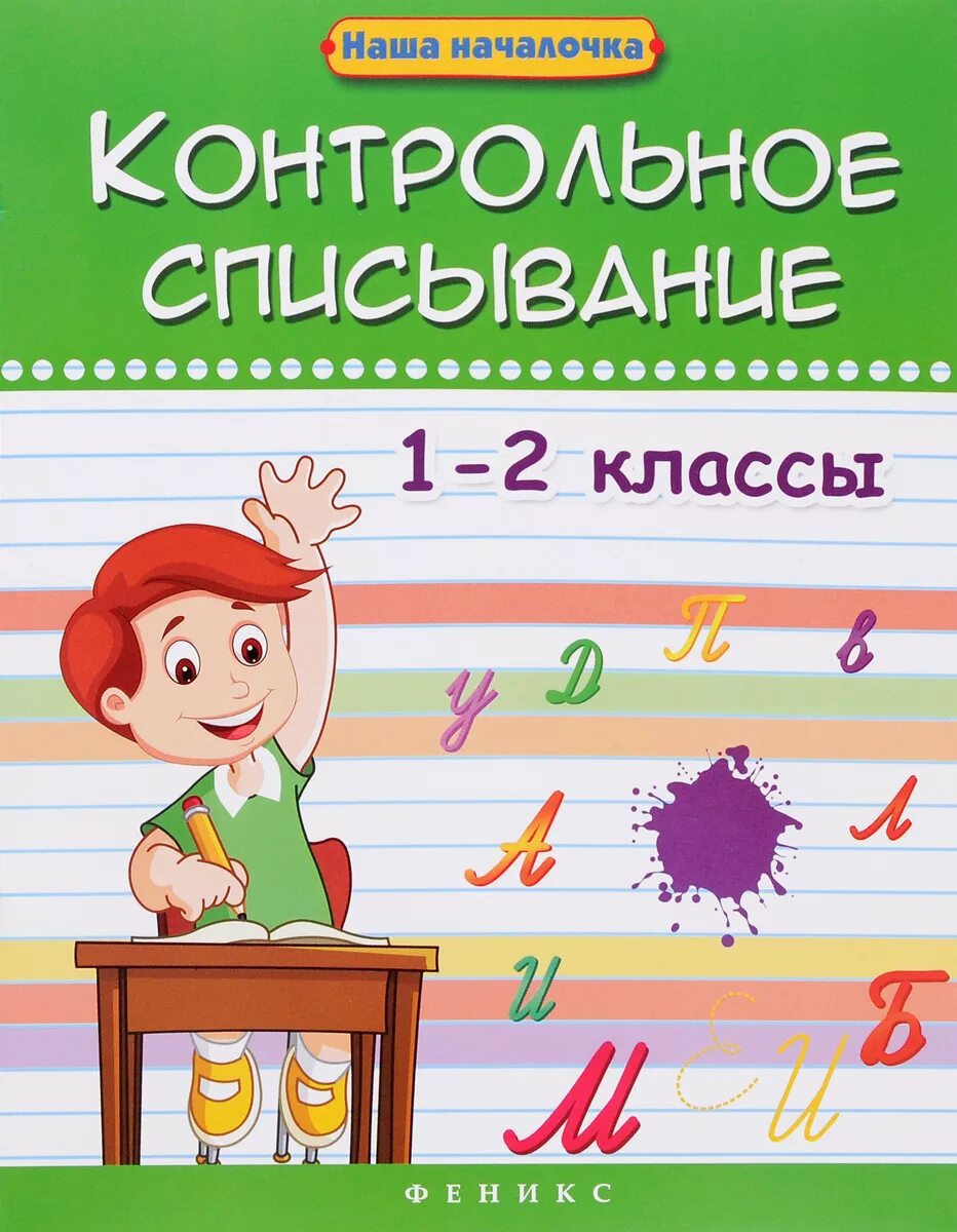 Задания алгебра 8 класс дробно-рациональные. Т контрольной б. Контрольная работа по математике 5 класс 1 вариант. Т контрольной б. Контрольная работа арифметический квадратный корень 8 класс.